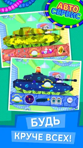 Game screenshot Автомойка машины игра для детей apk