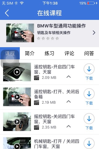 悦学习 screenshot 4