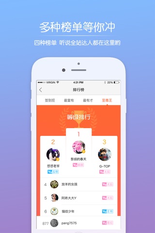 新滨海论坛 screenshot 4