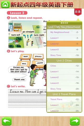 开心点读课本-新起点小学英语四年级下册有声点读教材 screenshot 3