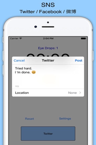 EyeDropsTimer screenshot 3