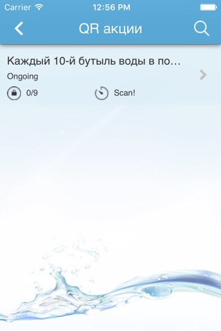 Дар Нептуна – быстрая доставка воды по Киеву и области screenshot 3