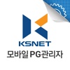 PG모바일관리자