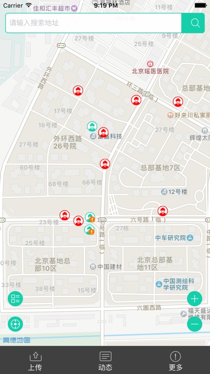 富盛科技远程监控系统