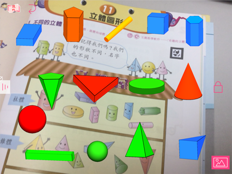 Screenshot #5 pour 廿一世紀 現代數學(修訂版) 教師資源