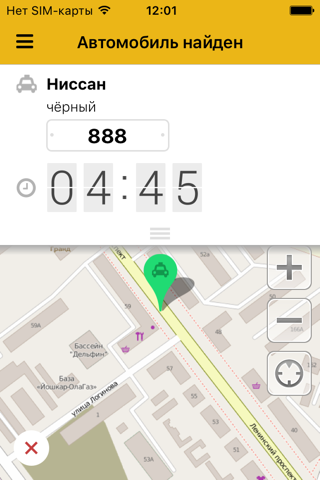 Народное - Такси screenshot 4