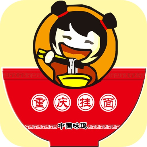 重庆挂面(Drynoodles) icon