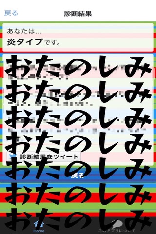 御三家診断forポケモン Go At App Store Downloads And Cost Estimates And App Analyse By Appstorio