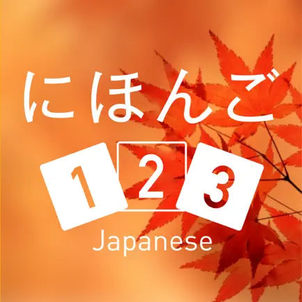 Nihongo 123 Cheats