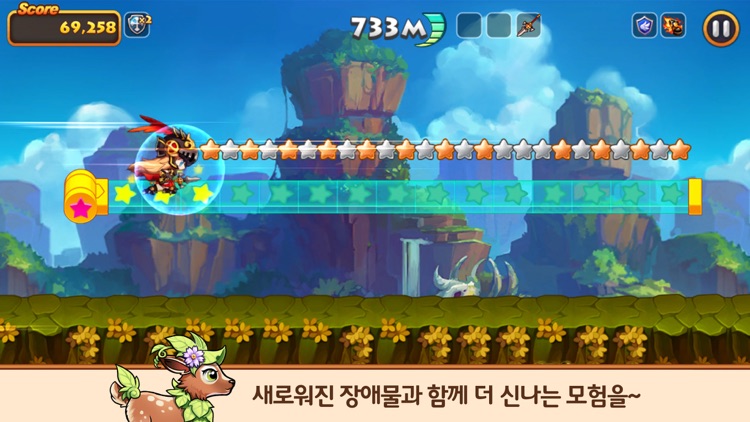 윈드러너 for Kakao screenshot-3