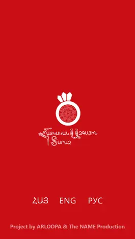 Game screenshot Armenian National Costume mod apk