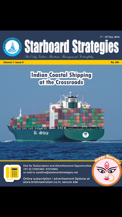 Starboard Strategies