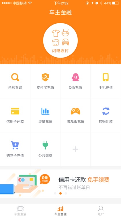 卡油宝