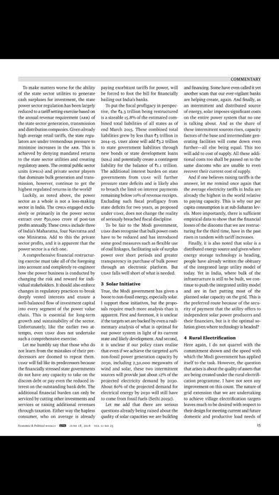Economic and Political Weekly Screenshot