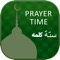 You want to offer your prayers on time