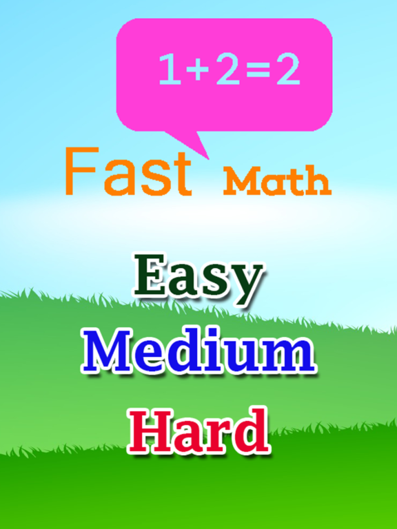 クイック数学 - あなたの脳をトレーニング！キッドの場合は無料おかしく数学パズル高速ゲームのおすすめ画像1