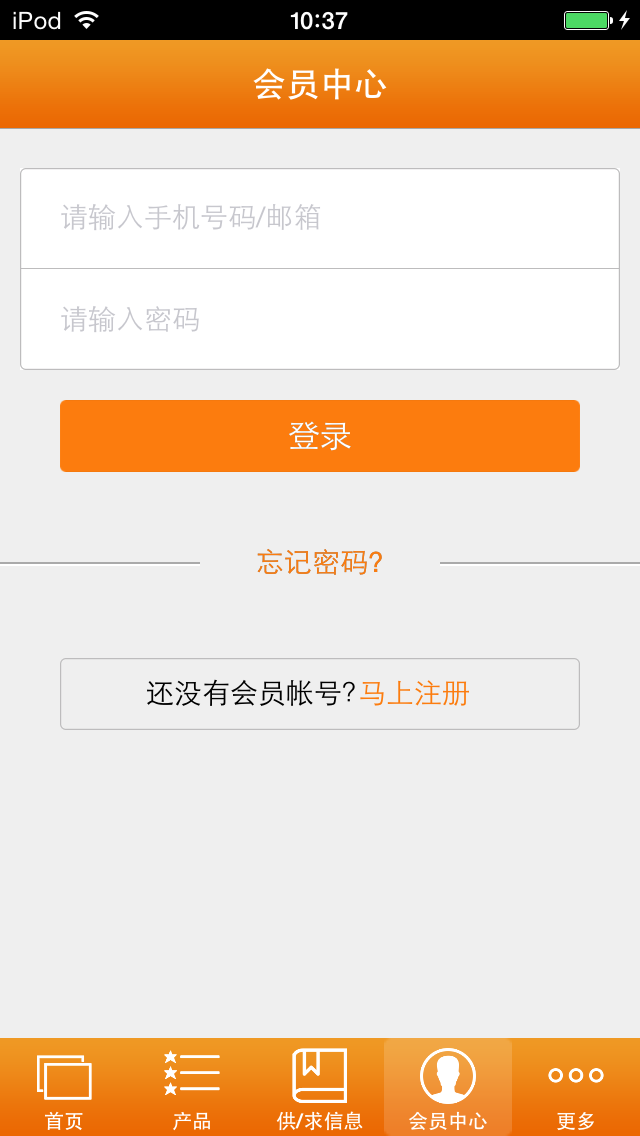 农业网