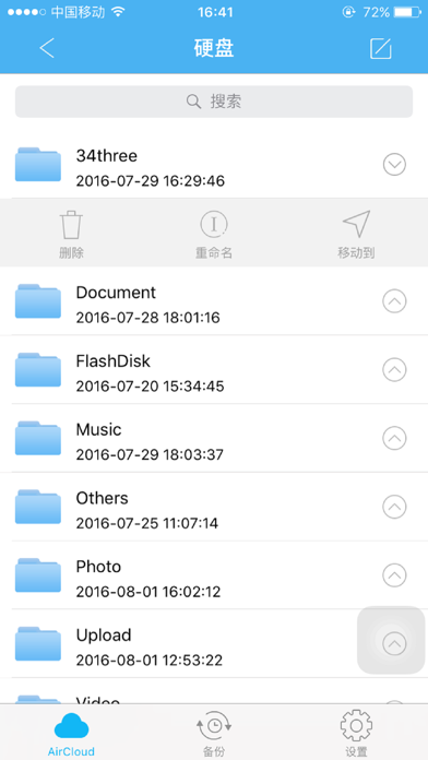 Air-Cloud screenshot