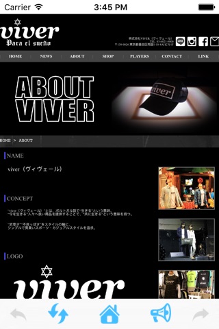 viver（ヴィヴェール） screenshot 2