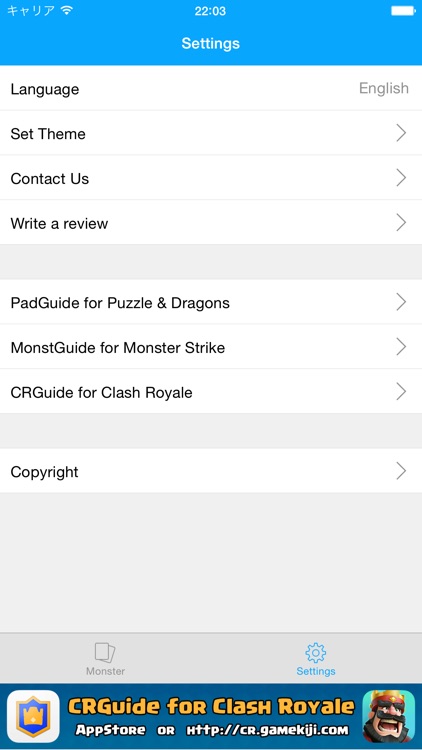 PADViewer for Puzzle & Dragons