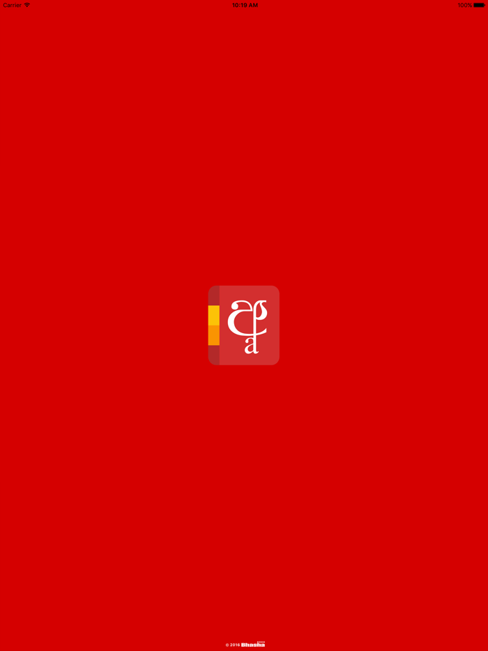 Bhasha Sinhala Dictionary