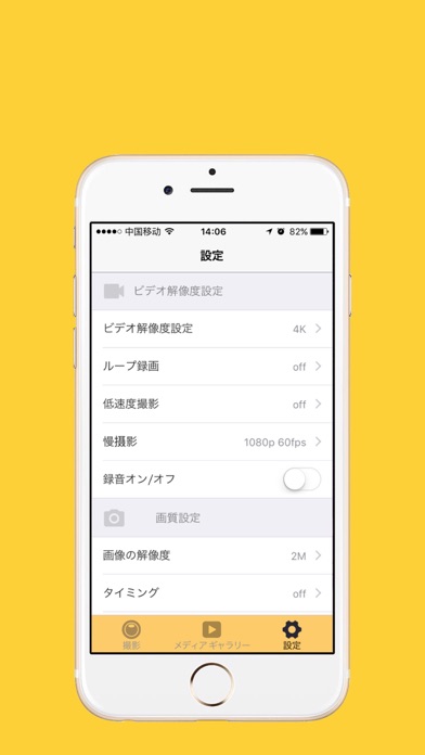 XDVのスクリーンショット4 XDVのスクリーンショット4