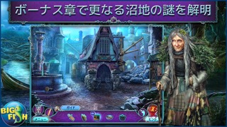 世界伝説：ささやきの沼 - ミステリーアイテム探しゲーム (Full)のおすすめ画像4