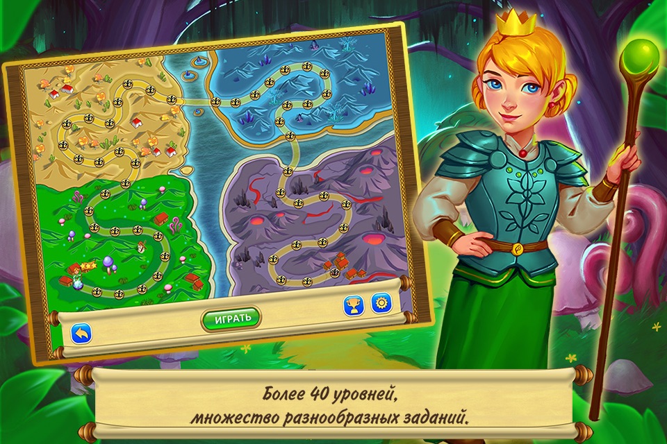 Gnomes Garden Chapter 3 screenshot 2