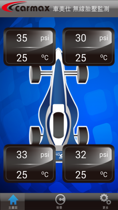 車美仕 TPMS無線胎壓監測 Screenshot