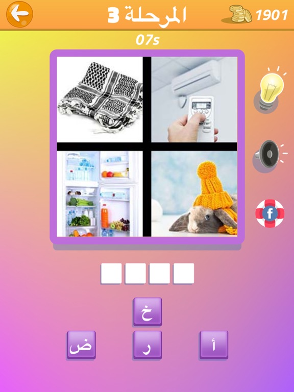 Screenshot #5 pour ٤ صور و لغز المطورة | العاب ذكاء العاب اطفال بنات