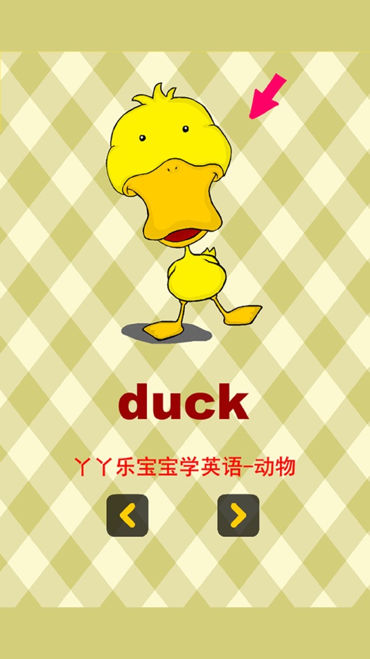 #1. 宝宝学英语-动物 (iOS) 作者: 运涛 余