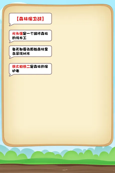 小学三年级数学 小学生数学练习 三年级数学知识