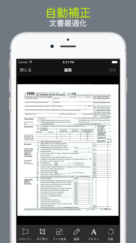 PDF カメラ - Scanner, Maker, PDF Reader + Lock PS
