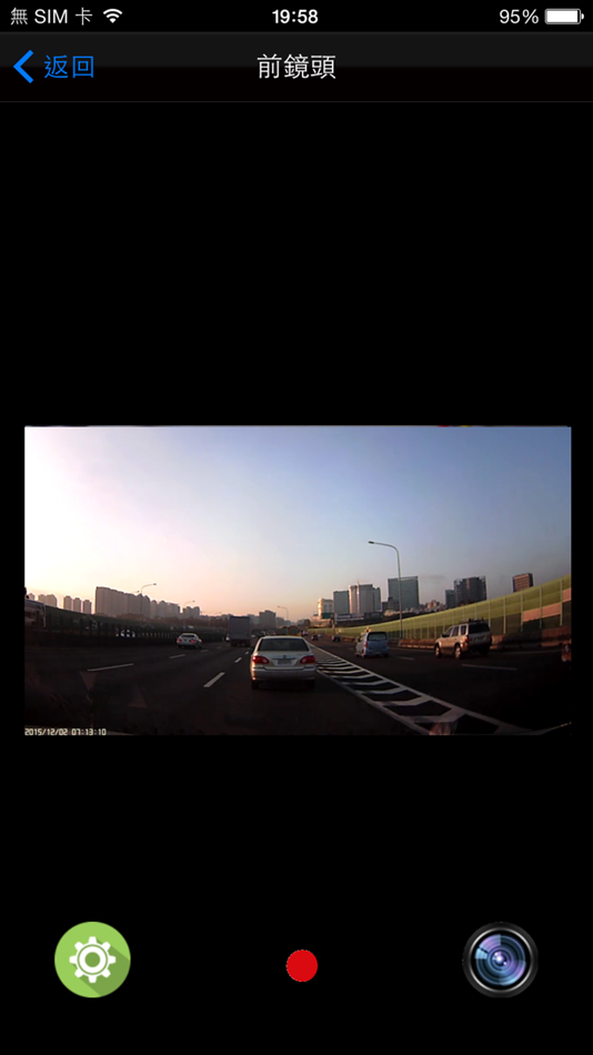 #3. WCVR-Dual (iOS) 게시자: CHEN HUNG CHIN