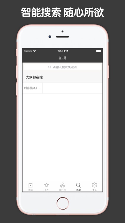 视频直播盒子 For 刺客信条：枭雄 screenshot-4