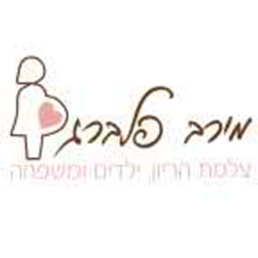 מירב פלברג icon