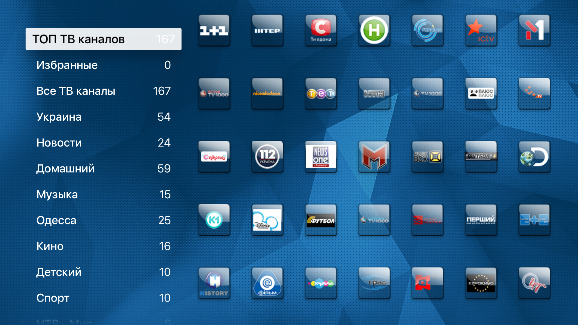 TENET-TV screenshot 12