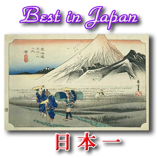 Best in Japan, i Country of Gold, for Japan Lovers!! icon