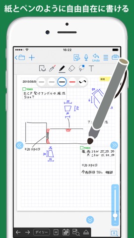 eYACHOのおすすめ画像1