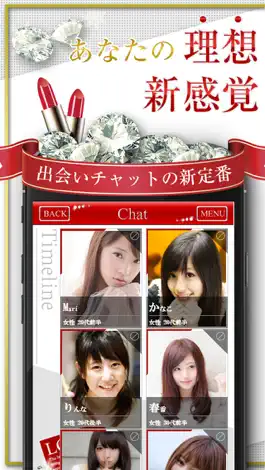 Game screenshot ご近所出会いMAP Jewel Chat mod apk