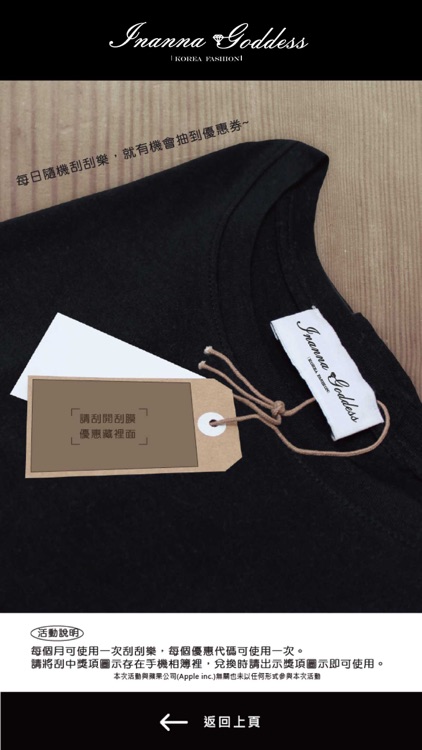 IG韓國時尚 screenshot-4