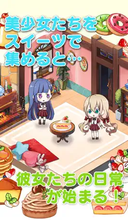 Game screenshot 日常ポケット〜ファンタジー世界の女子寮編 apk