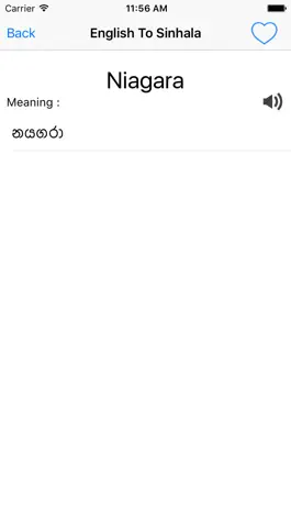 Game screenshot English To Sinhala Dictionary apk