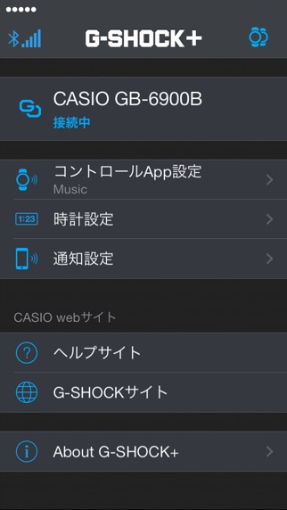 G-SHOCK+のスクリーンショット2 G-SHOCK+のスクリーンショット2