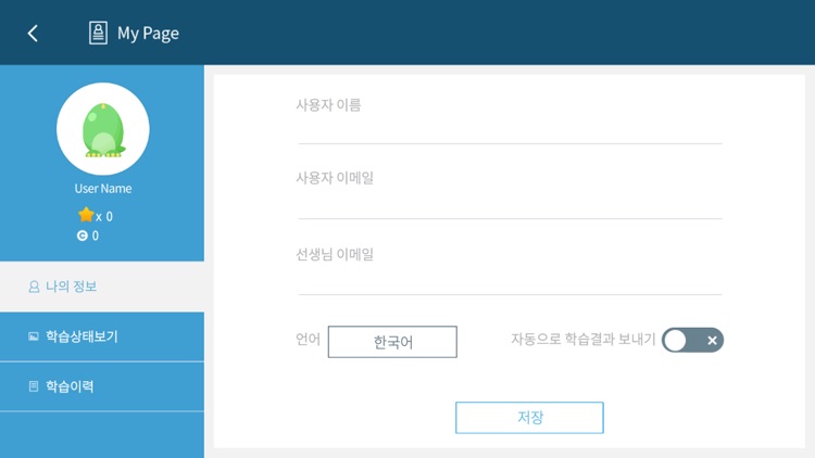 American Textbook Big BOOK Level 6 screenshot-4