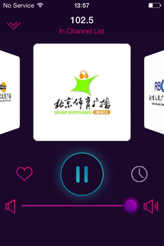 中国广播电台 - AM及FM收音机的音乐 screenshot 2
