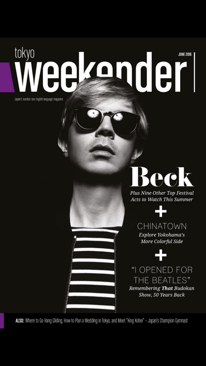Tokyo Weekender