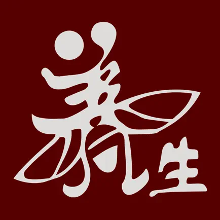 中医养生家庭保健免费离线版HD Cheats