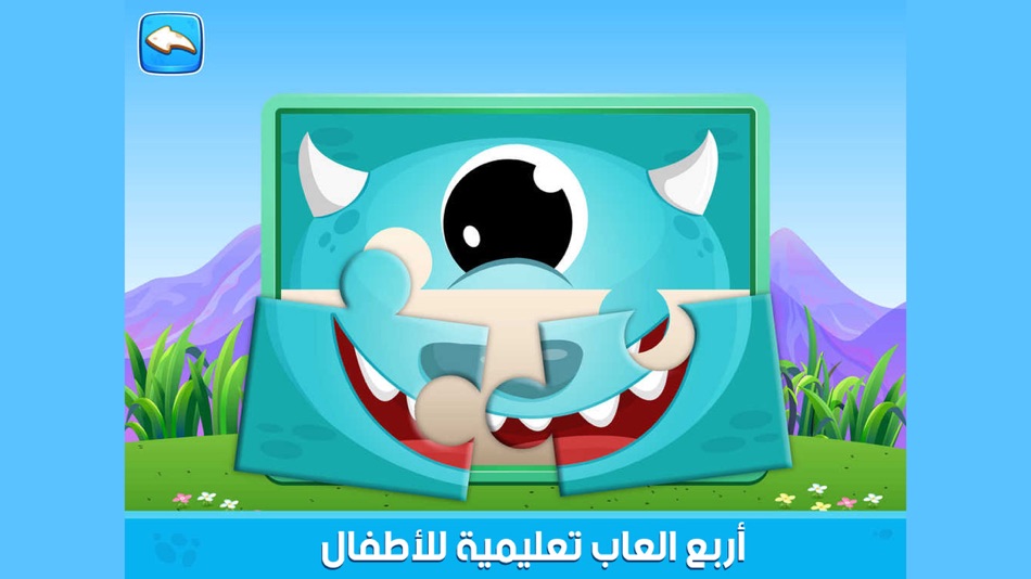#5. مدرسة الوحوش العاب بنات اطفال طبخ تلبيس ذكاء (iOS) 由: Mhd Khaiat