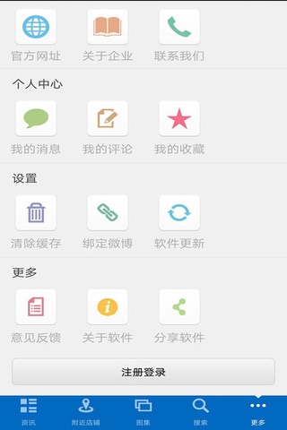 广东物流网 screenshot 2